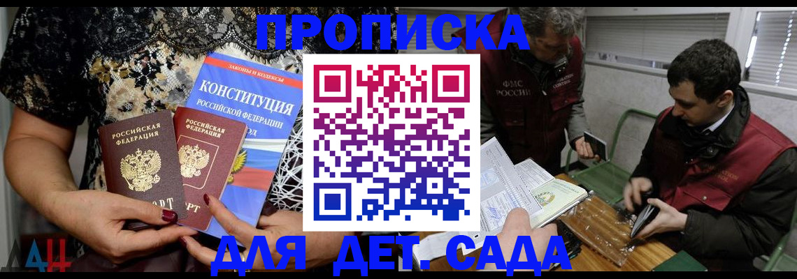 временная регистрация поиск в Гаврилов-Яме